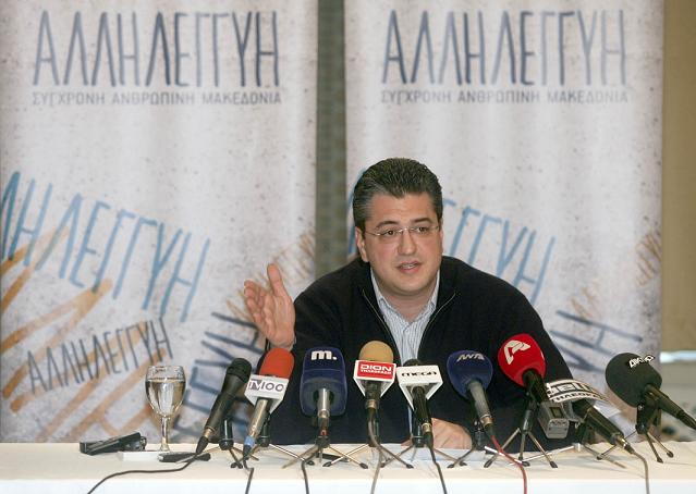 Απόστολος Τζιτζικώστας : «Αλληλεγγύη: Σύγχρονη, Ανθρώπινη Μακεδονία»